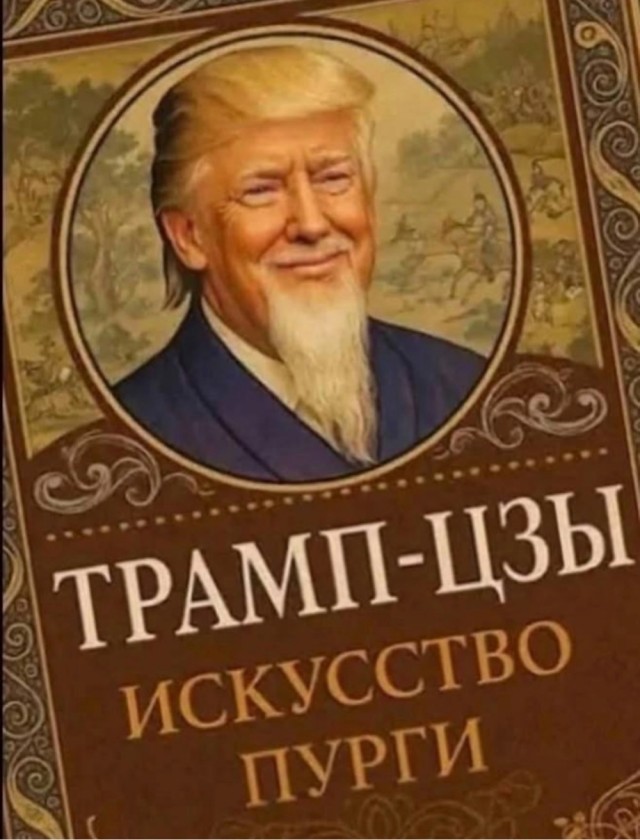 Так себе картинки 19.06.25