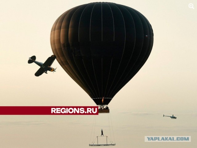 «Солнышко» под куполом воздушного шара: Сергей Бойцов из Клина установил новый рекорд