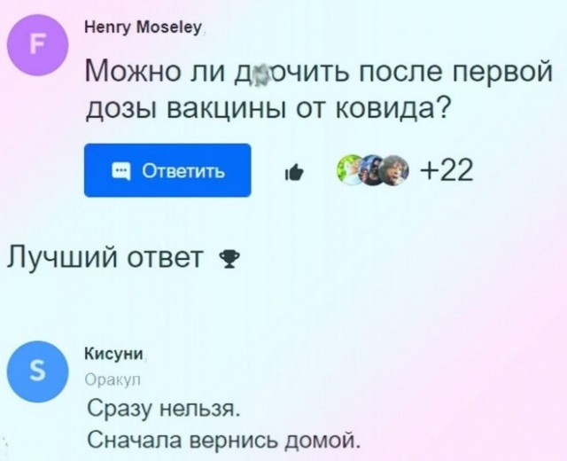 Веселые картинки в пятницу (04.07)