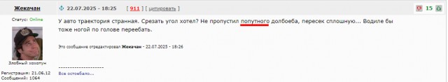 Оказание первой помощи мотохрусту :))