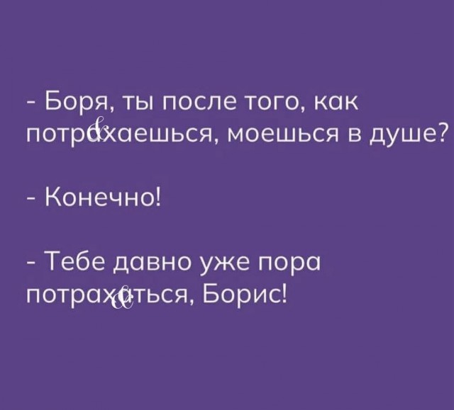 Маленькая пятница 23.07