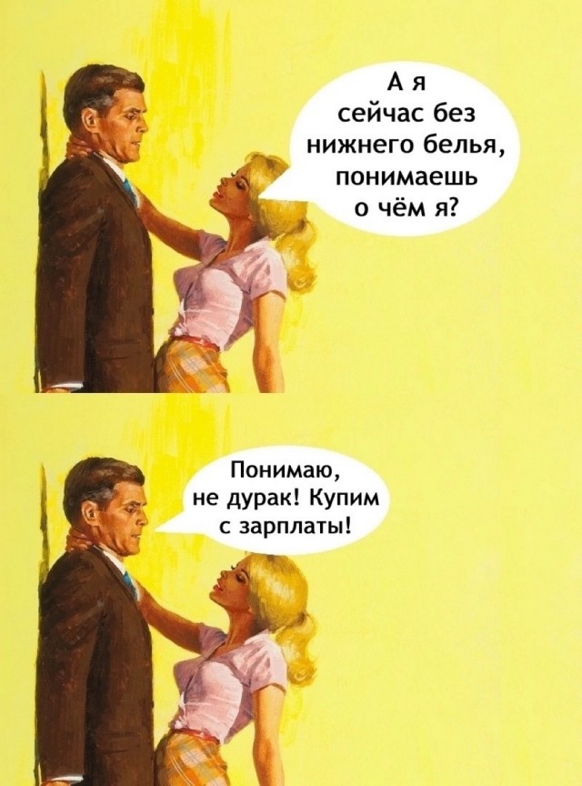 Веселые картинки во вторник (29.07)