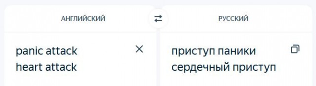 Зумерша расплакалась и довела себя до панической атаки из-за СНИЛСа