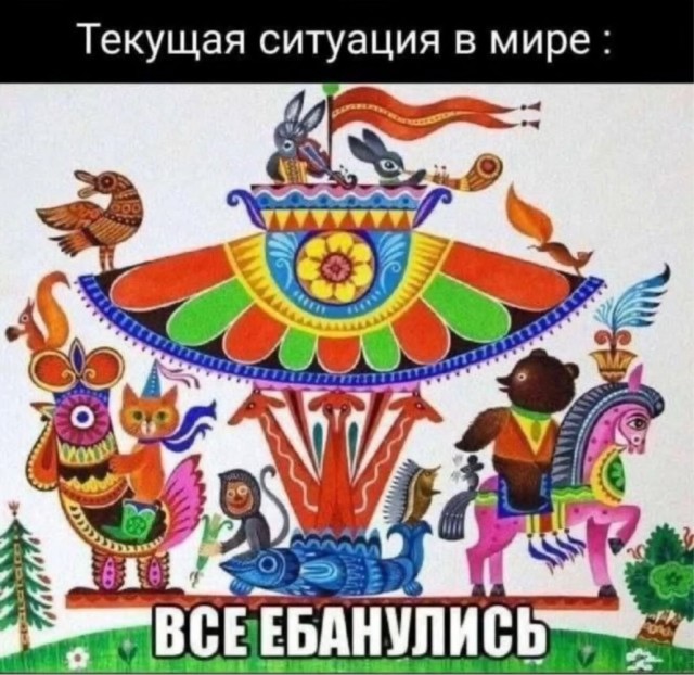 Быстрая деградация