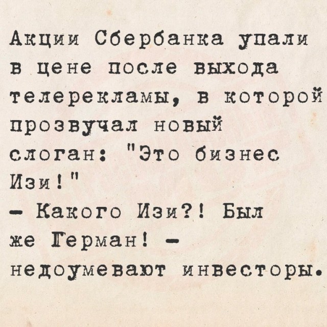 Картинки для деградации 31 (разной стпени свежести)
