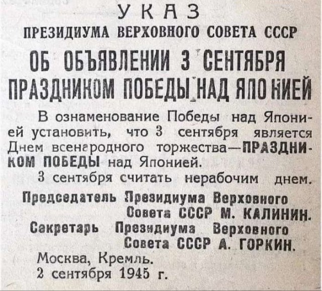 Актуально на сегодня!