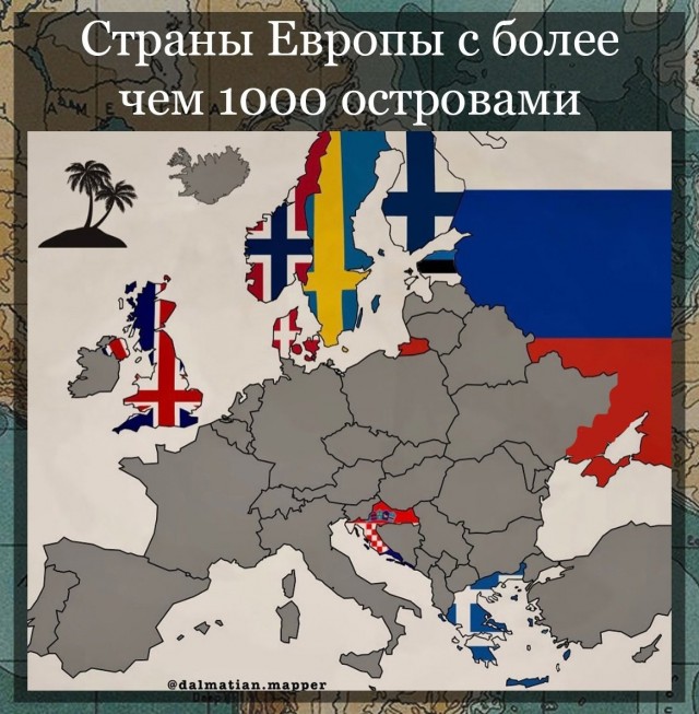 Ещё немного бесполезной инфографики