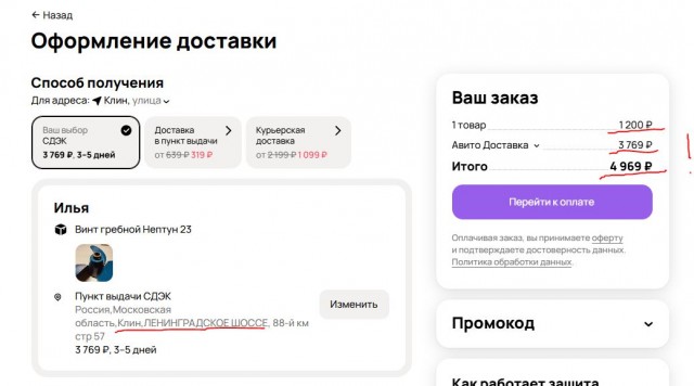 Авито: как угробить бизнес не привлекая внимания санитаров. Или выстрел себе в голову.