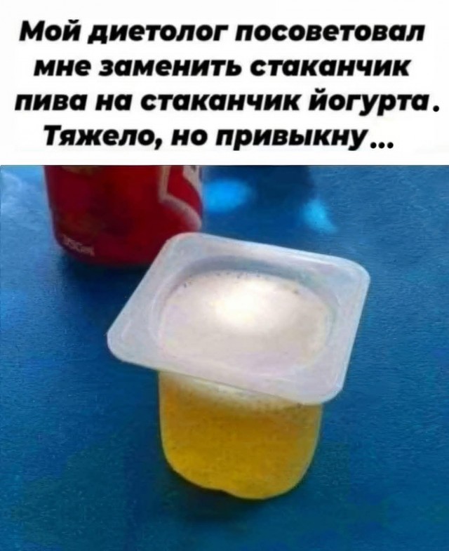 Маленькая пятница 24.09