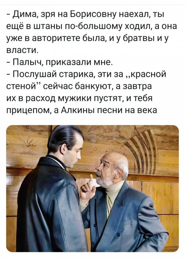 Так себе картинки 24.09.25