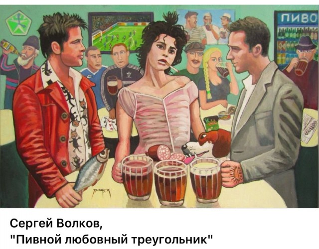 АРТ-Воскресение