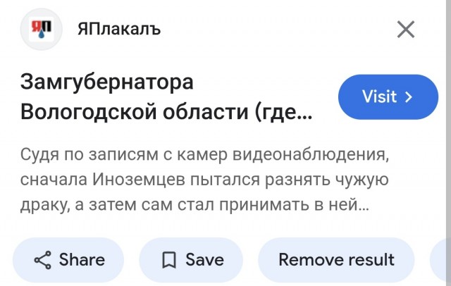 Видео потасовки с участием замгубернатора Вологодской области в ресторане при петербургском отеле