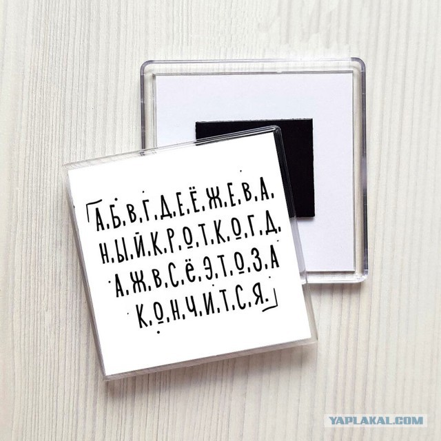 ЯП