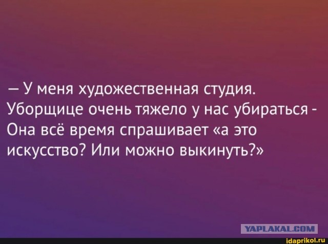 Выпил и пишу 9