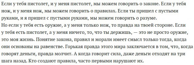 Уважаемый (в кругах) юрист Мнацаканов Владимир Алексеевич о деле Долина - Лурье. Юридические факты