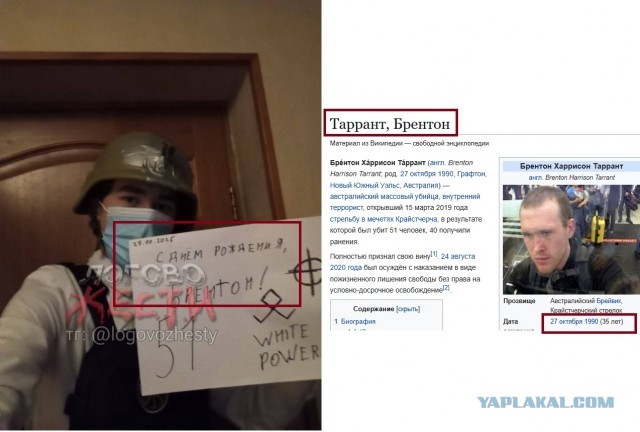 Школьник ранил несколько человек ножом в одной из школ Одинцово
