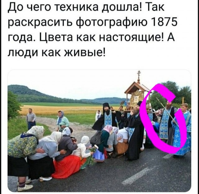 Слава Богу - я атеист 30..