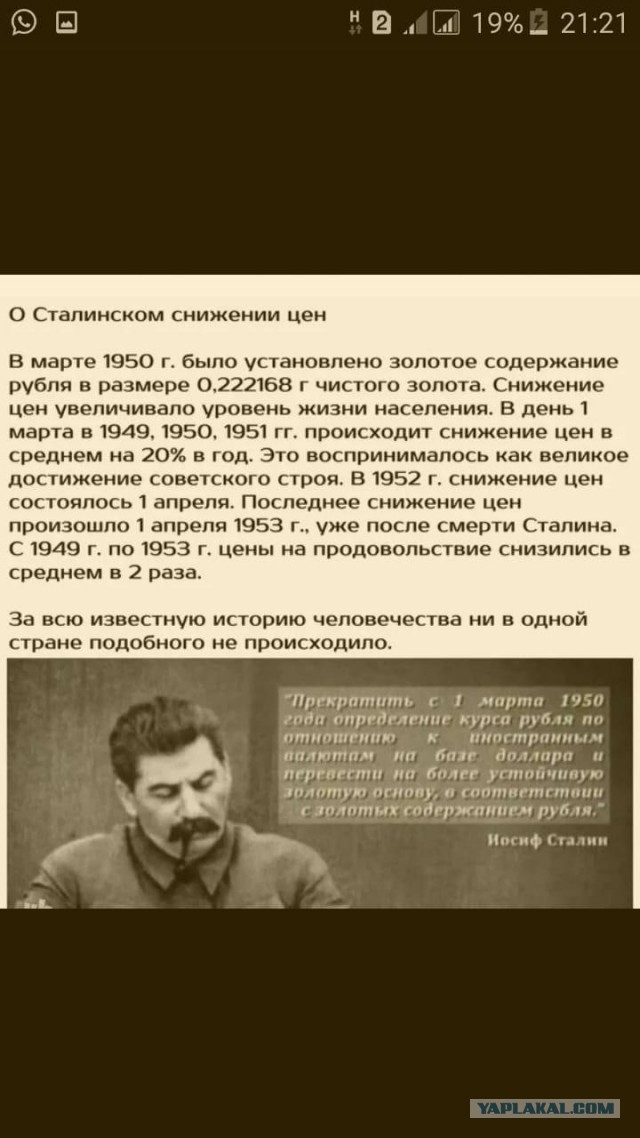 Развеиваем миф, что в СССР вдоволь-то и не ели и сравниваем с современностью