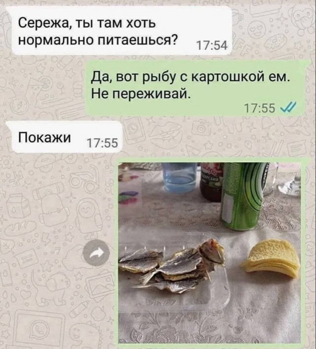 Немного пошлой деградации