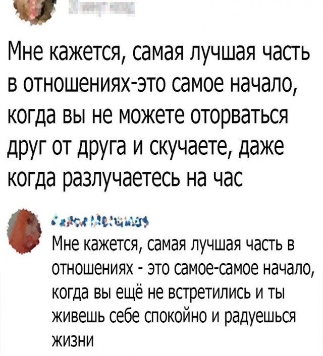 Так себе картинки 02.02.26