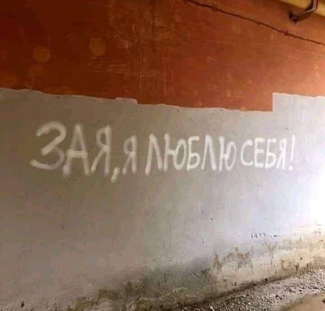 Уличное творчество - 11