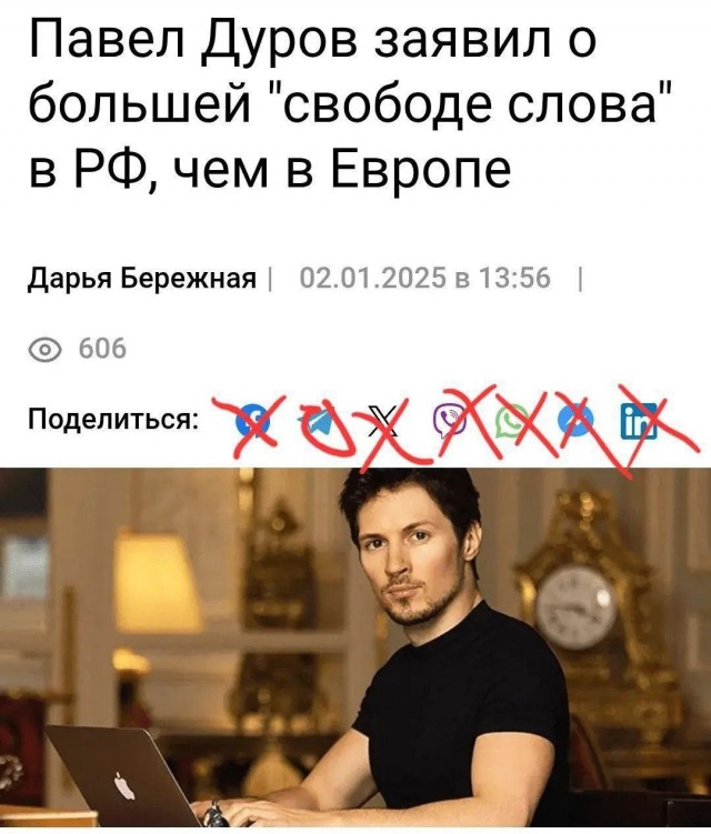 ФСБ проверит Павла Дурова на содействие терроризму