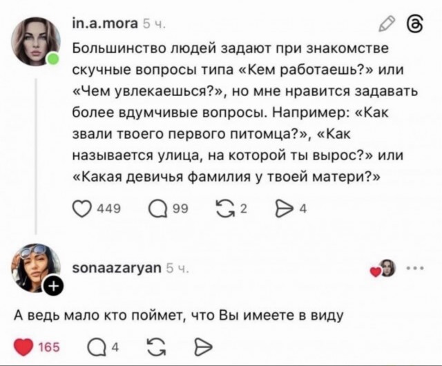 Картиночки, баянчики 05 марта