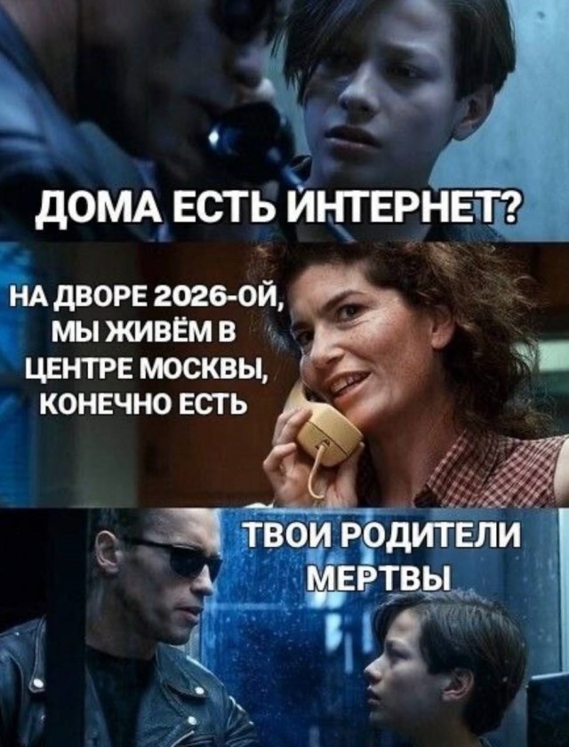 На злобу дня...