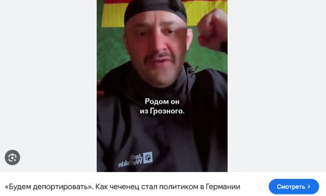 Член АдГ преподнес руководству Чечни трофейный кортик Люфтваффе
