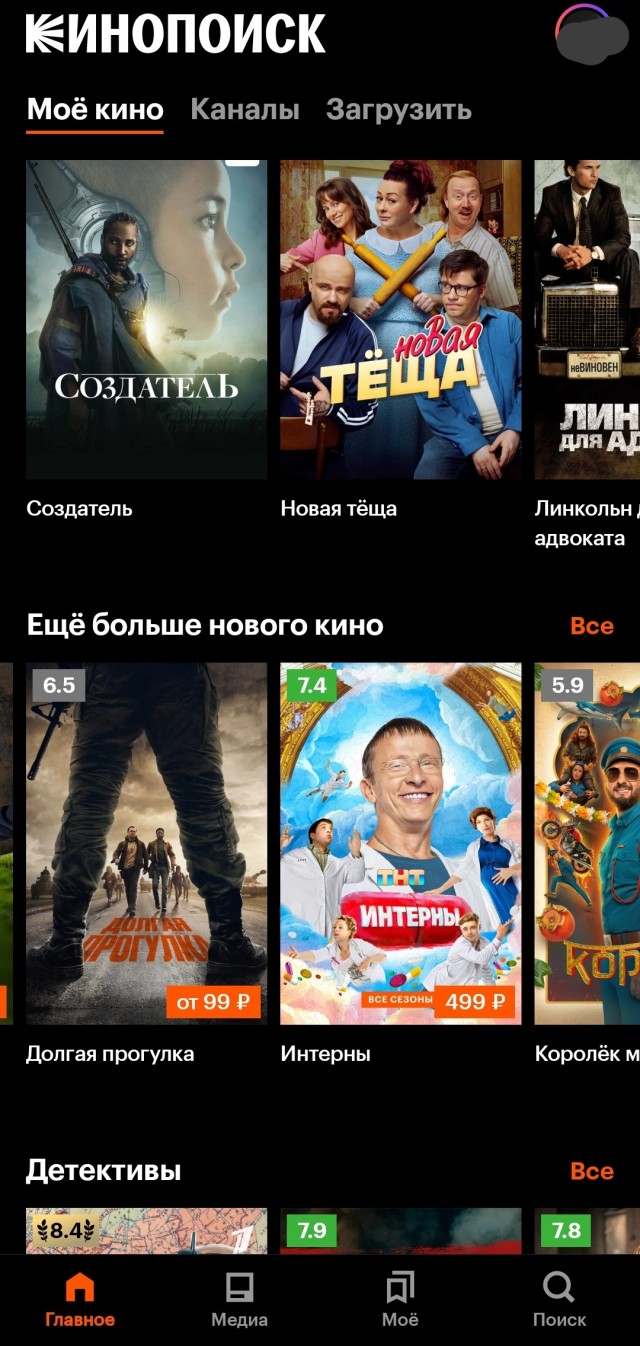 Новинка