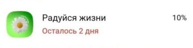 А можно мне другую рекламу?