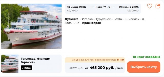 Стоимость путевок в Таиланд и Турцию рухнула до уровня 2020 года
