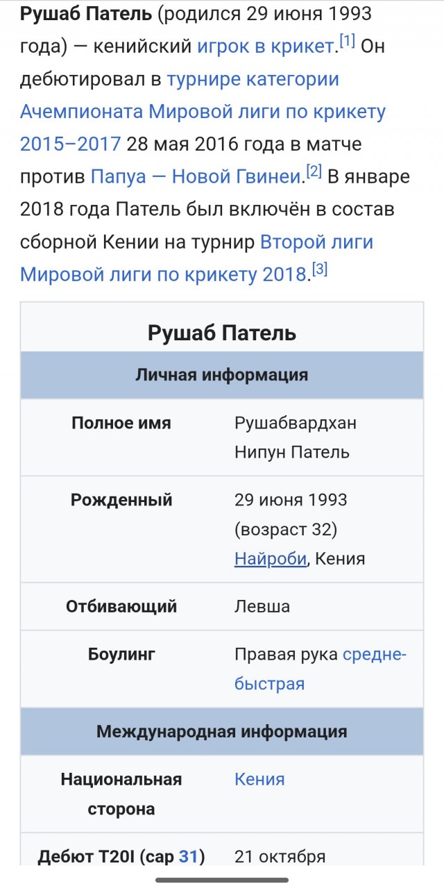 Спасение жизней ценой смерти