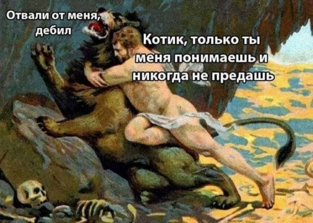 Картиночки, баянчики 05 июня
