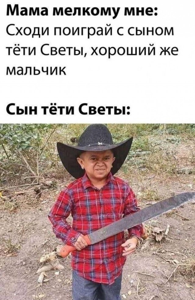 Веселые картинки в маленькую пятницу (10.06)