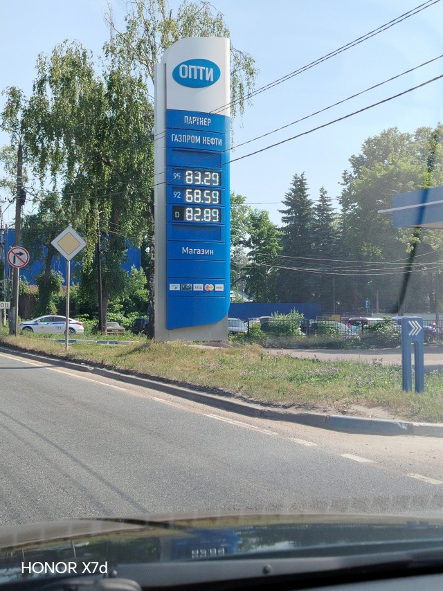 Цены на бензин в Красноярске