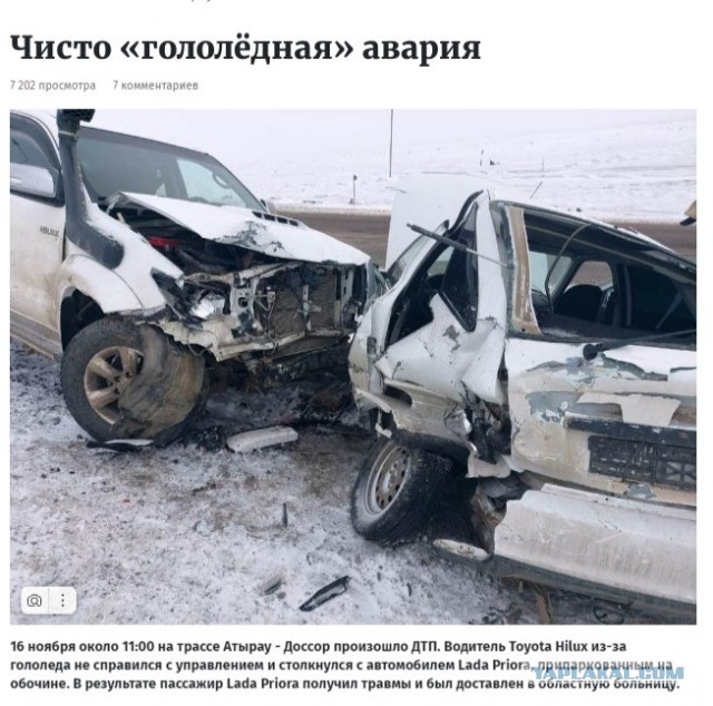 Зачем тебе джип, если ты по асфальту все время ездишь?