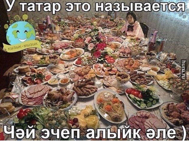 Легкий перекус