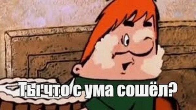 Скорее б на работу⁠