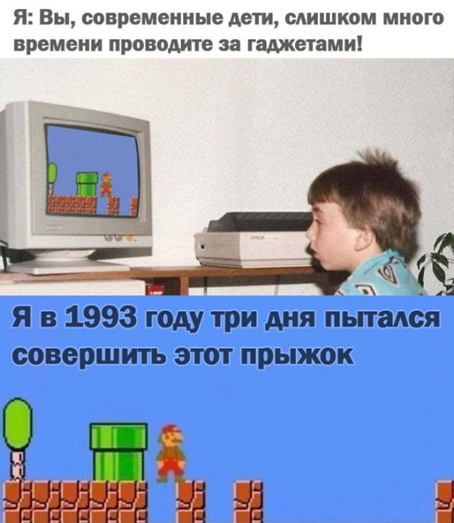 Картинки про игры