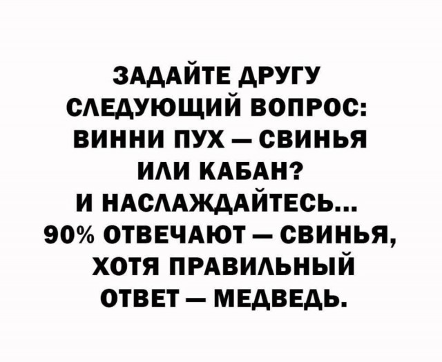 Так себе картинки 22.08.26