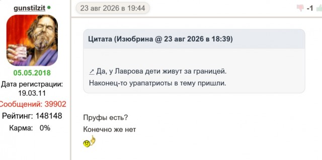 Про соседей москвичей