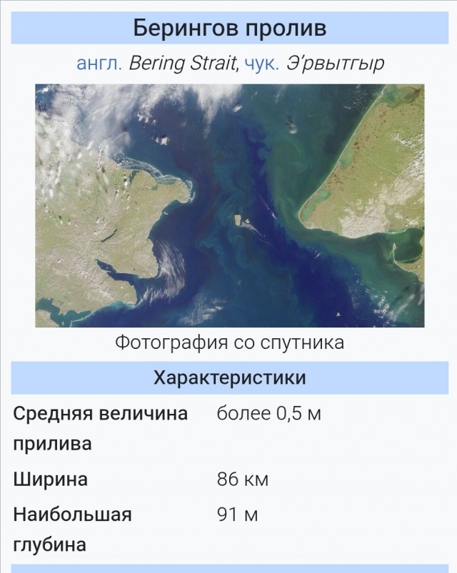 15-летний подросток почти три дня дрейфовал в Беринговом море на перевернувшейся лодке