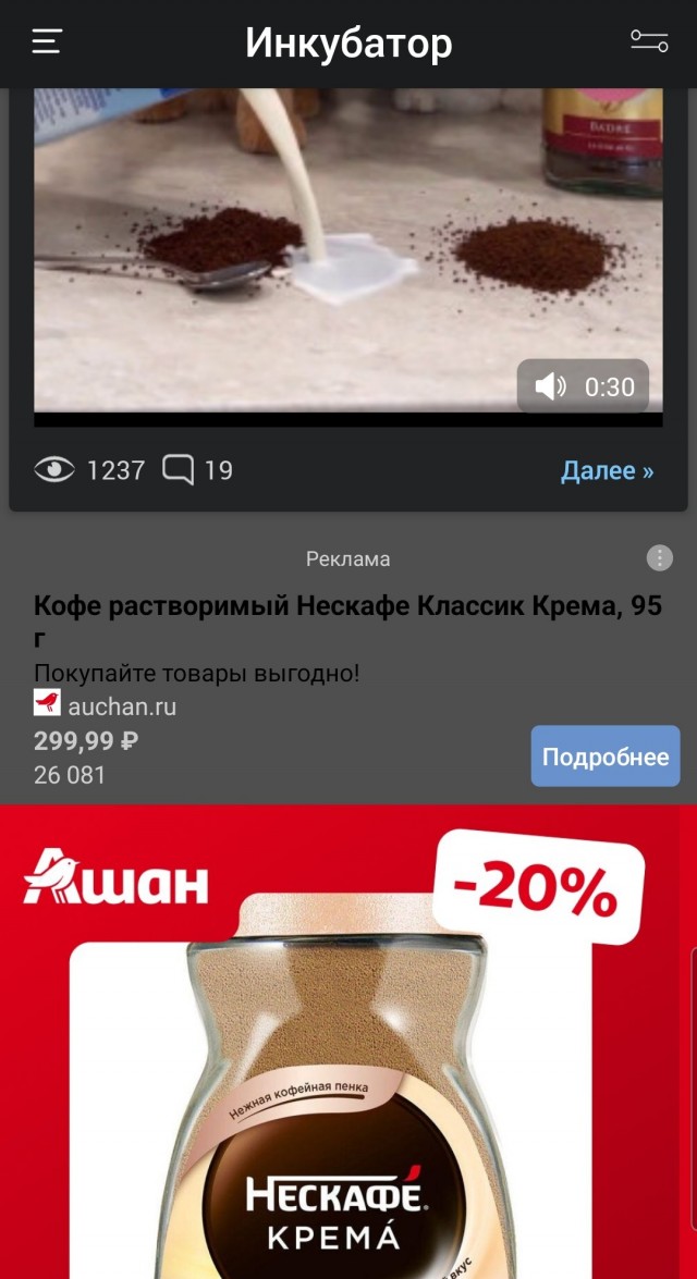 Почему коты не пьют кофе