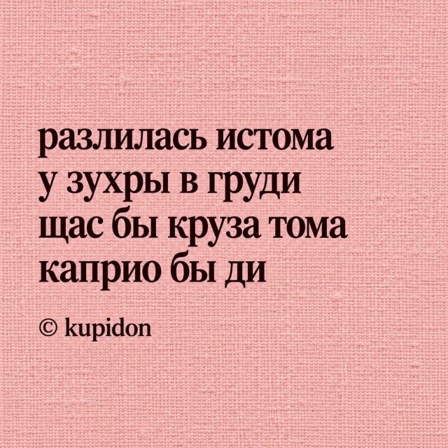 Картинки для деградации 310 (разной степени свежести)