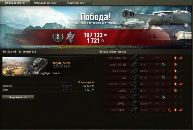 Wargaming 6