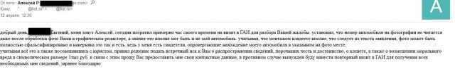 Как наказывать нарушителей самостоятельно?