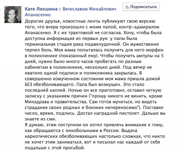 ВК-переписка посла США и блогера.