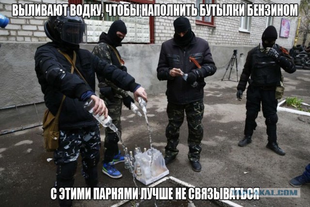 С этими парнями лучше не связываться