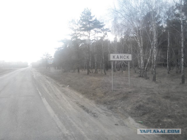 Странствия желтой скамейки)